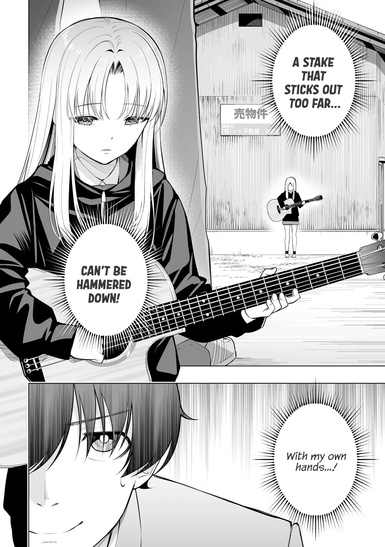 A High School Youth Rewrite for My Oshi and Me, Who Got Fired from My Band Chapter 4 page 32