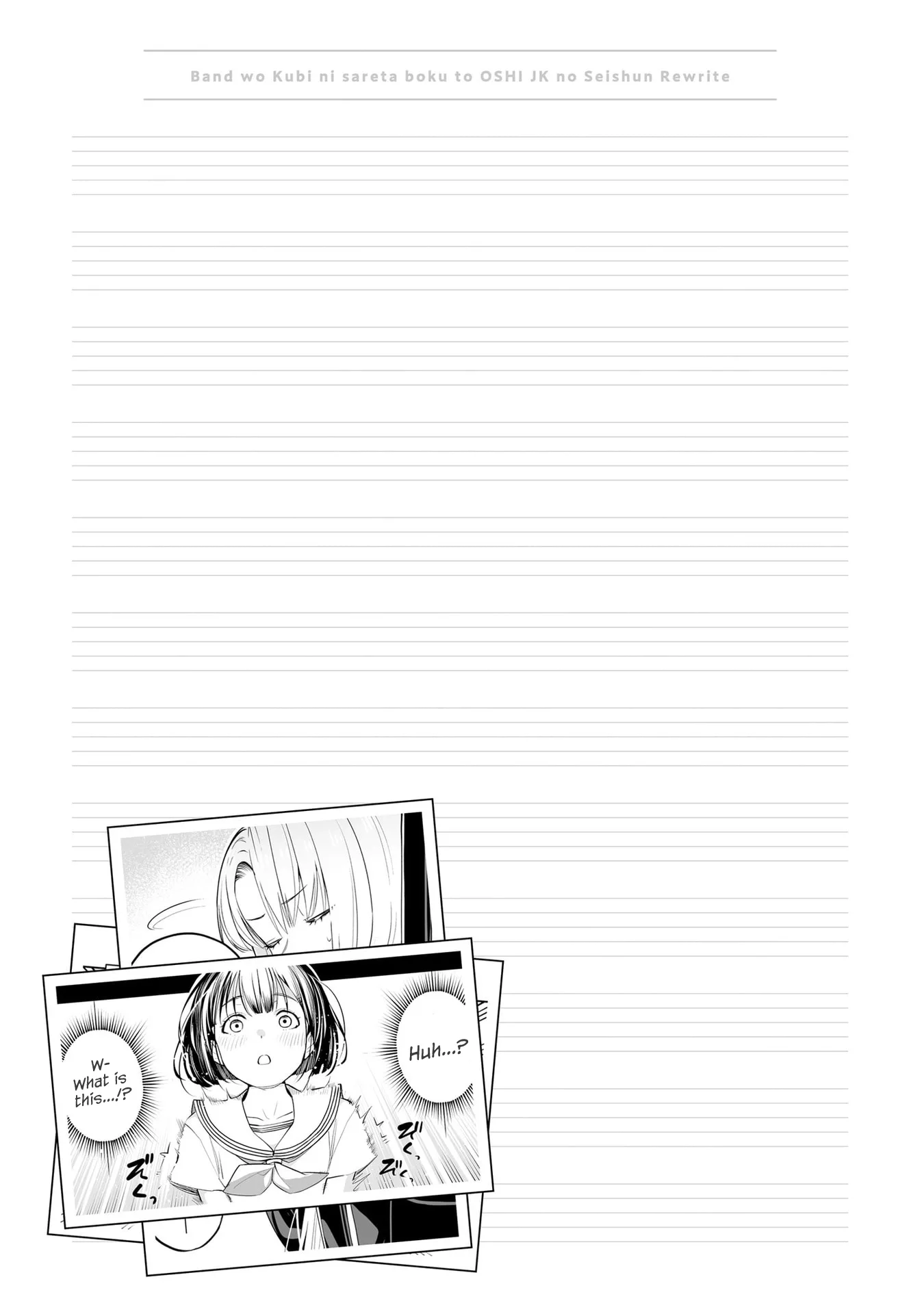 A High School Youth Rewrite for My Oshi and Me, Who Got Fired from My Band Chapter 4 page 33
