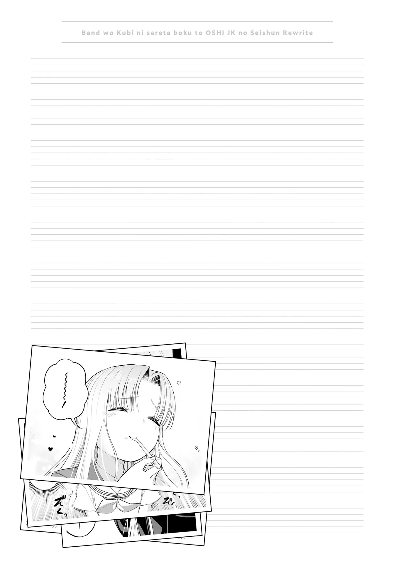 A High School Youth Rewrite for My Oshi and Me, Who Got Fired from My Band Chapter 5 page 29