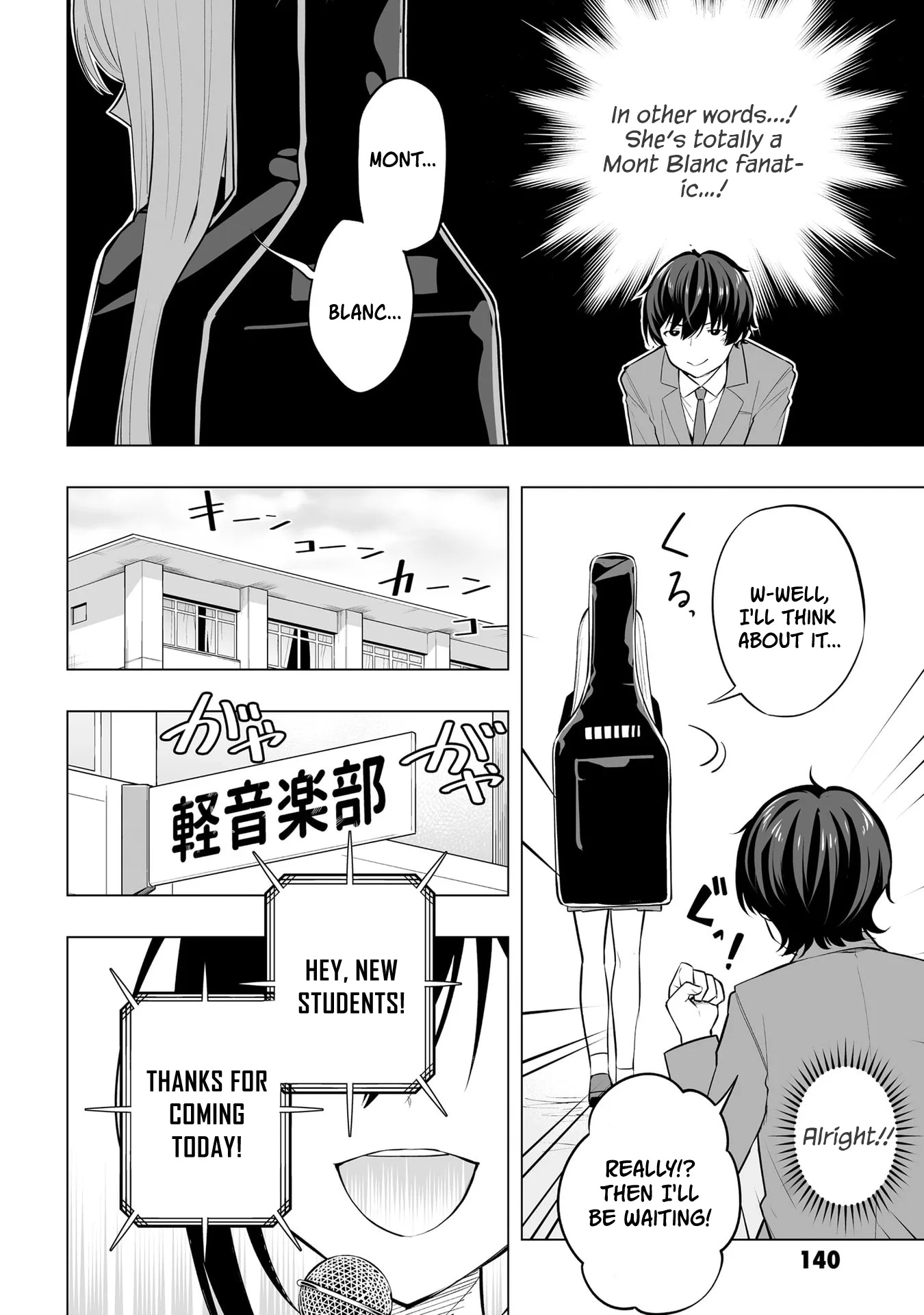A High School Youth Rewrite for My Oshi and Me, Who Got Fired from My Band Chapter 5 page 12