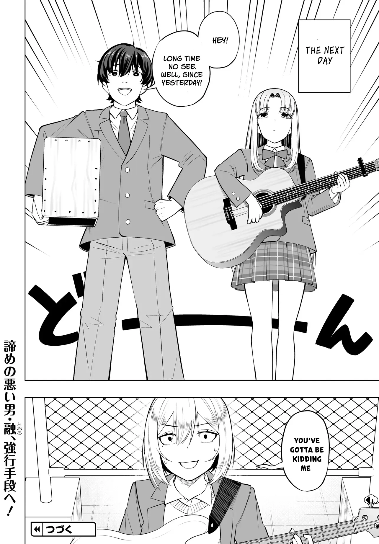 A High School Youth Rewrite for My Oshi and Me, Who Got Fired from My Band Chapter 6 page 16