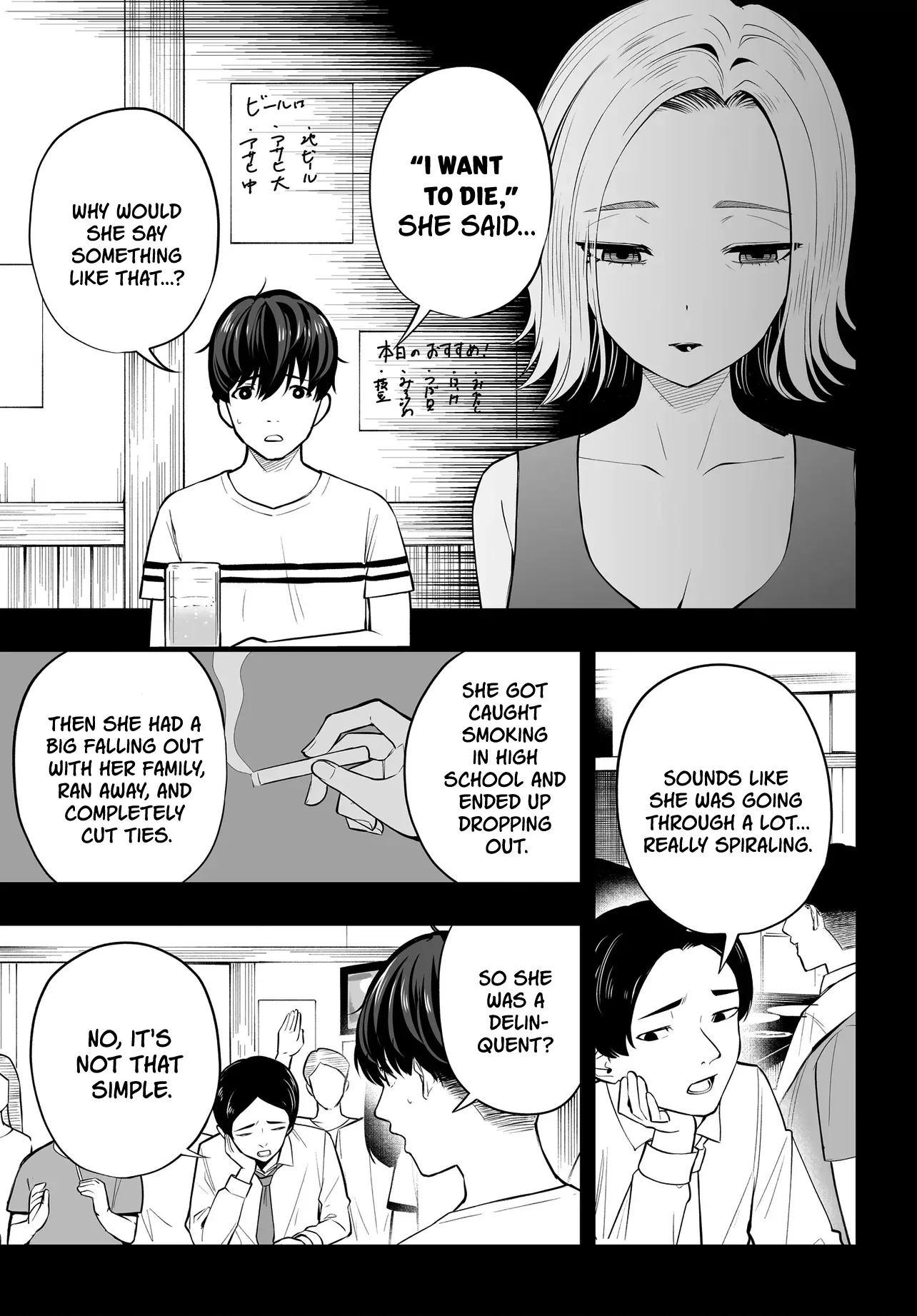 A High School Youth Rewrite for My Oshi and Me, Who Got Fired from My Band Chapter 7 page 1