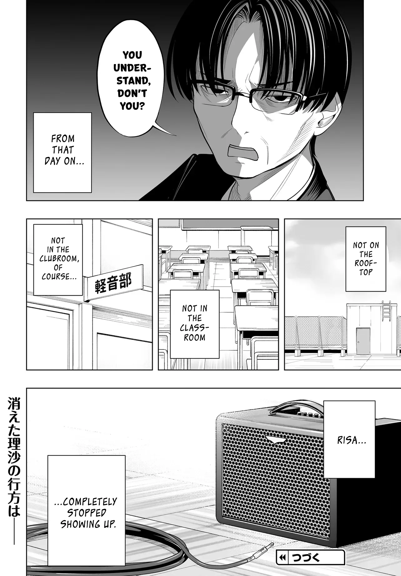 A High School Youth Rewrite for My Oshi and Me, Who Got Fired from My Band Chapter 7 page 22