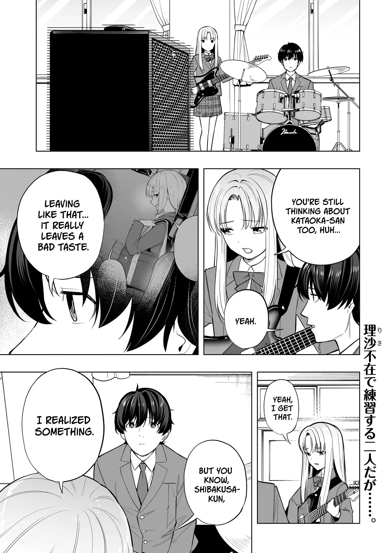 A High School Youth Rewrite for My Oshi and Me, Who Got Fired from My Band Chapter 8 page 1