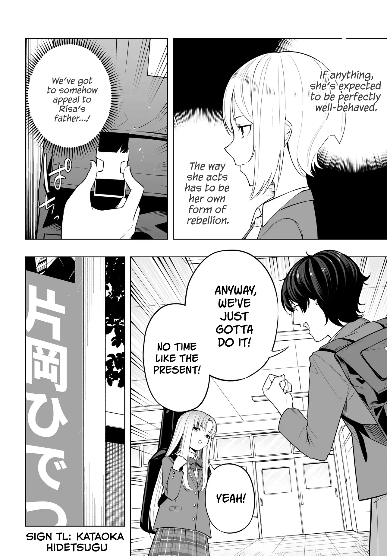 A High School Youth Rewrite for My Oshi and Me, Who Got Fired from My Band Chapter 8 page 6