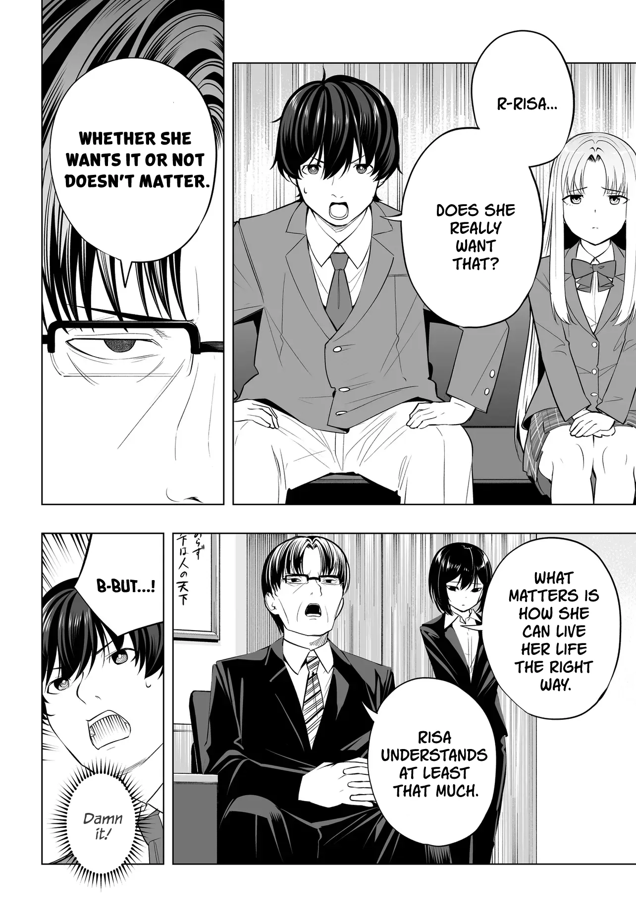 A High School Youth Rewrite for My Oshi and Me, Who Got Fired from My Band Chapter 8 page 22