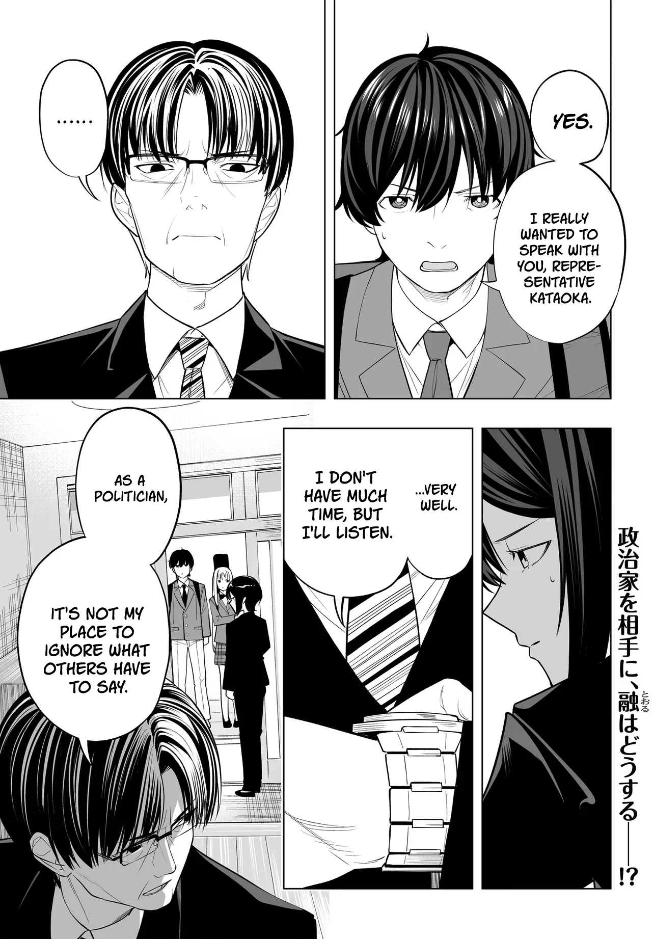 A High School Youth Rewrite for My Oshi and Me, Who Got Fired from My Band Chapter 8 page 13