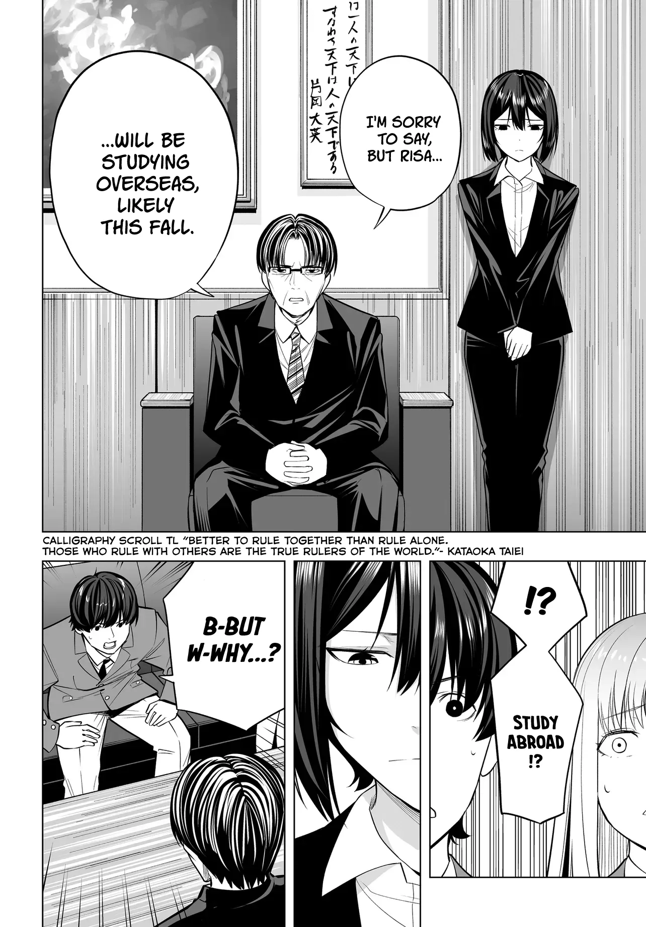 A High School Youth Rewrite for My Oshi and Me, Who Got Fired from My Band Chapter 8 page 16