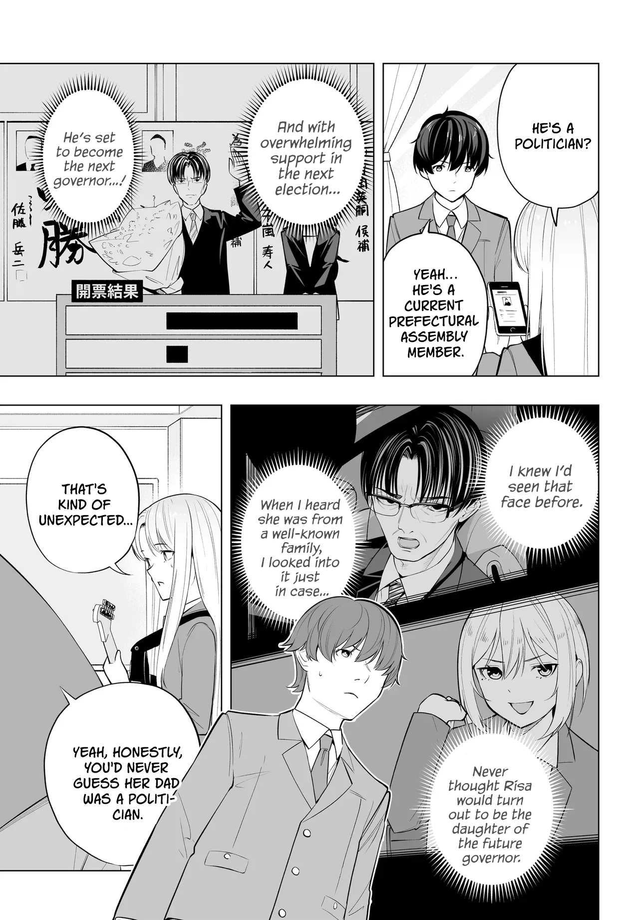 A High School Youth Rewrite for My Oshi and Me, Who Got Fired from My Band Chapter 8 page 5