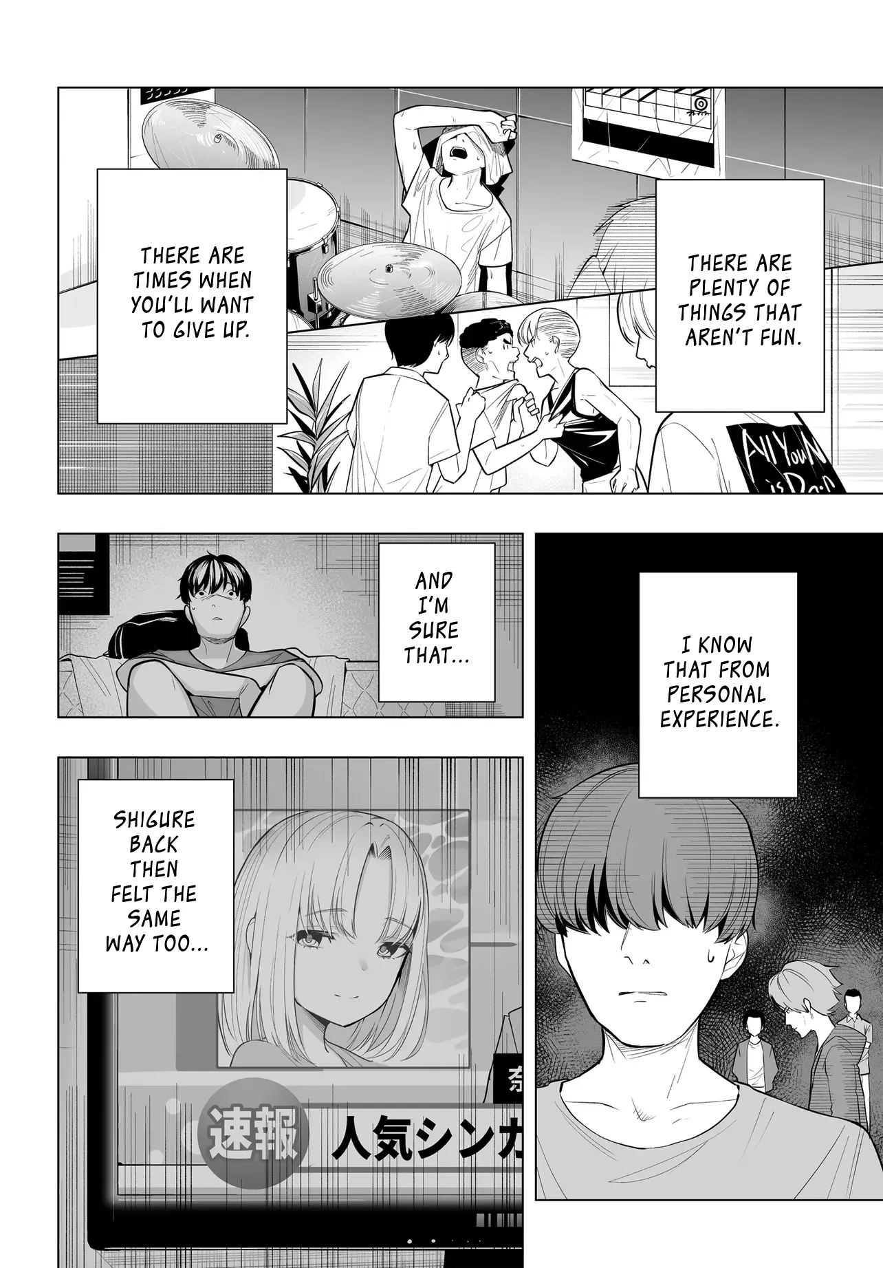 A High School Youth Rewrite for My Oshi and Me, Who Got Fired from My Band Chapter 9 page 8