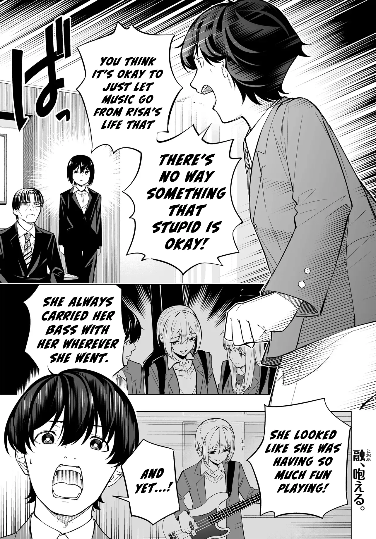 A High School Youth Rewrite for My Oshi and Me, Who Got Fired from My Band Chapter 9 page 1