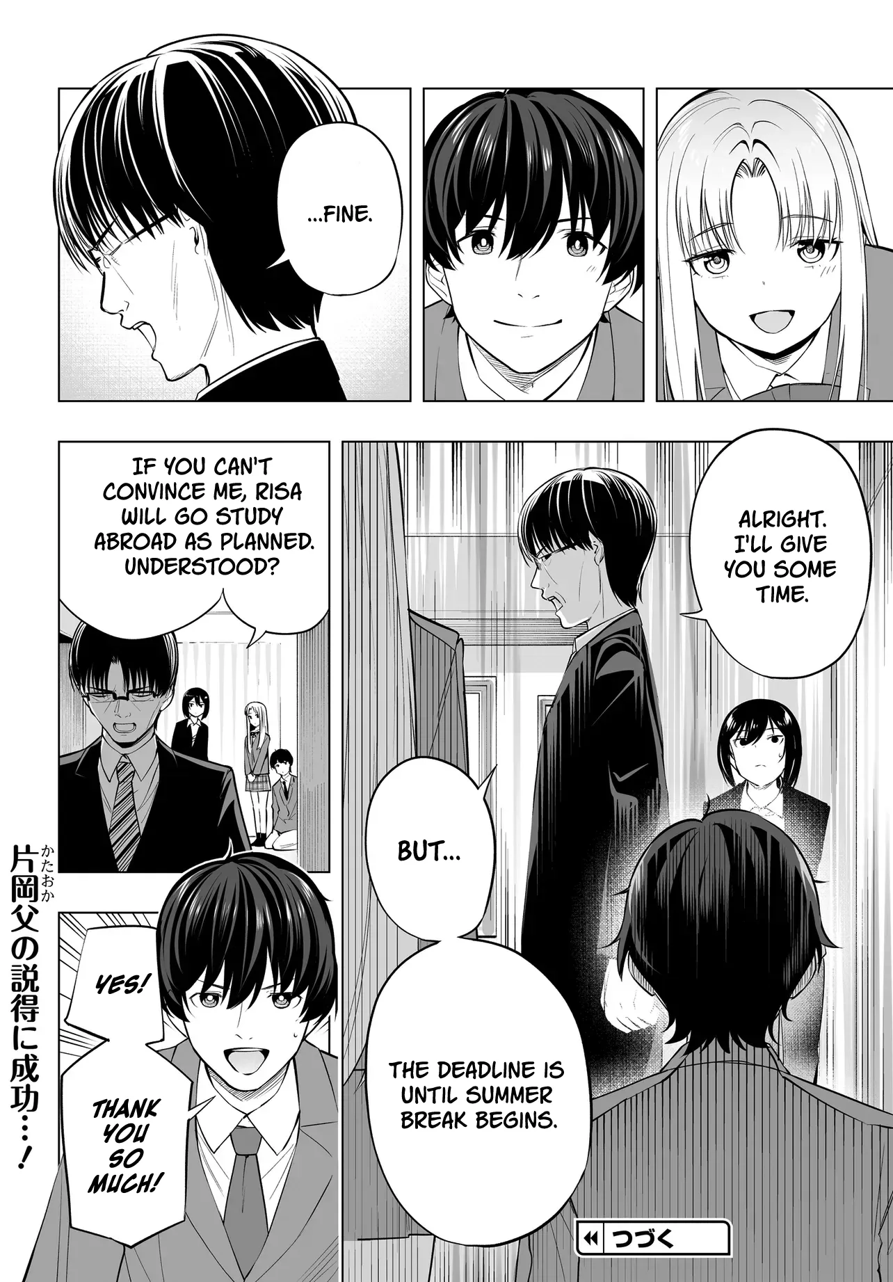 A High School Youth Rewrite for My Oshi and Me, Who Got Fired from My Band Chapter 9 page 16