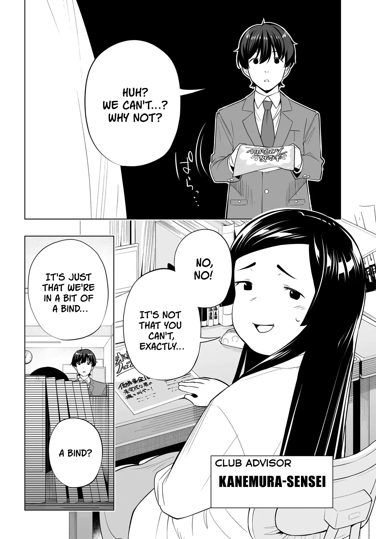 A High School Youth Rewrite for My Oshi and Me, Who Got Fired from My Band Chapter 9 page 22