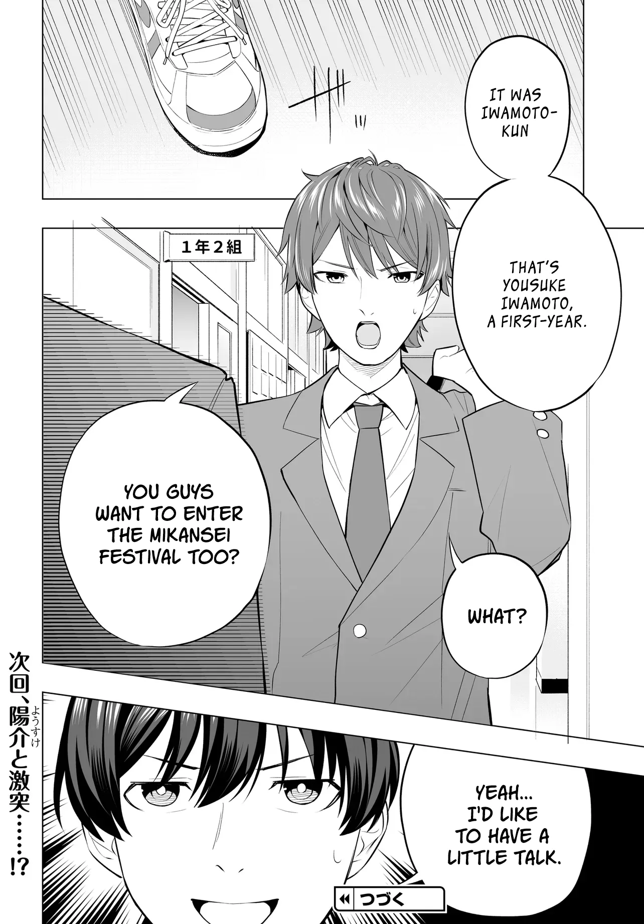A High School Youth Rewrite for My Oshi and Me, Who Got Fired from My Band Chapter 9 page 24
