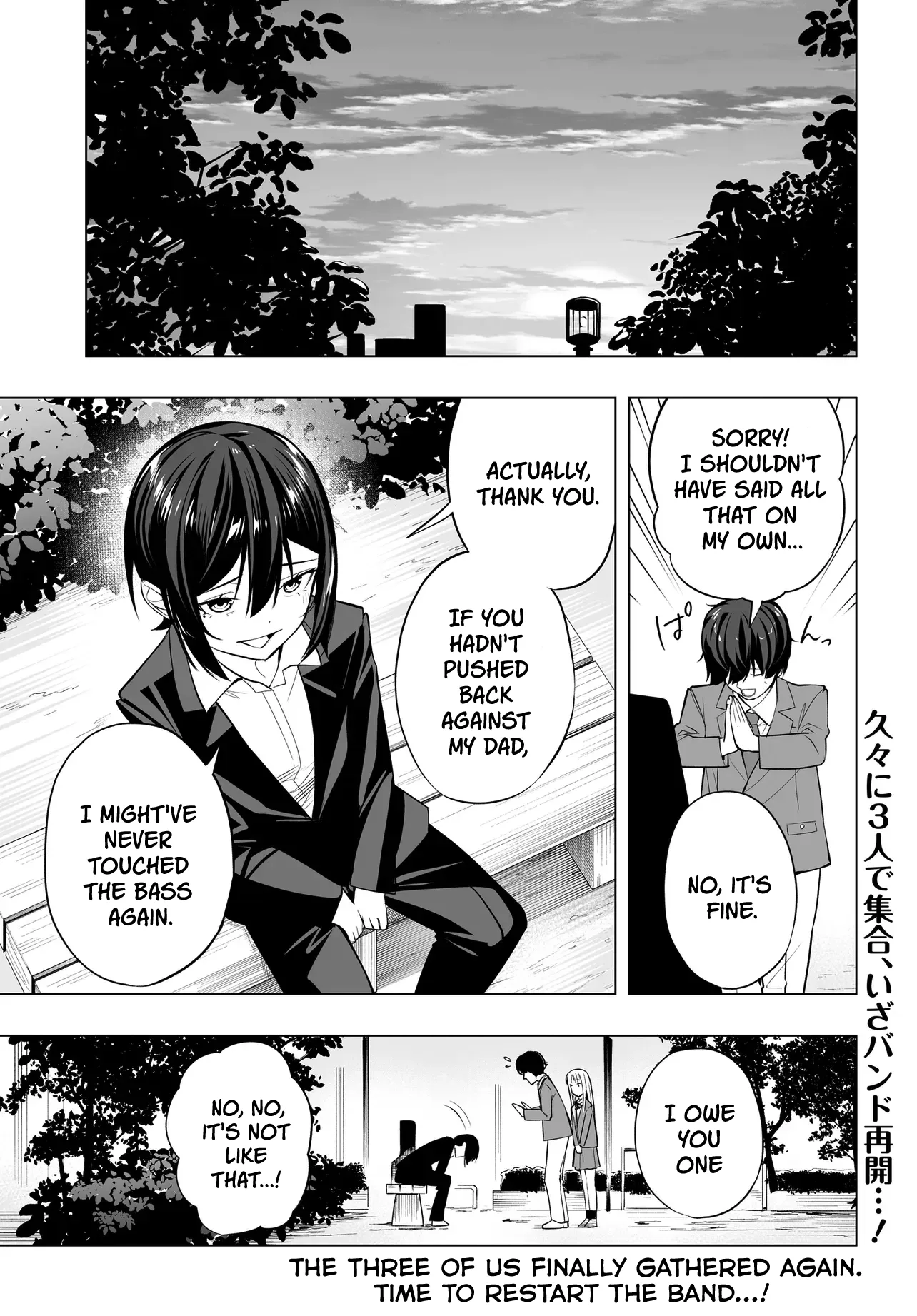 A High School Youth Rewrite for My Oshi and Me, Who Got Fired from My Band Chapter 9 page 17
