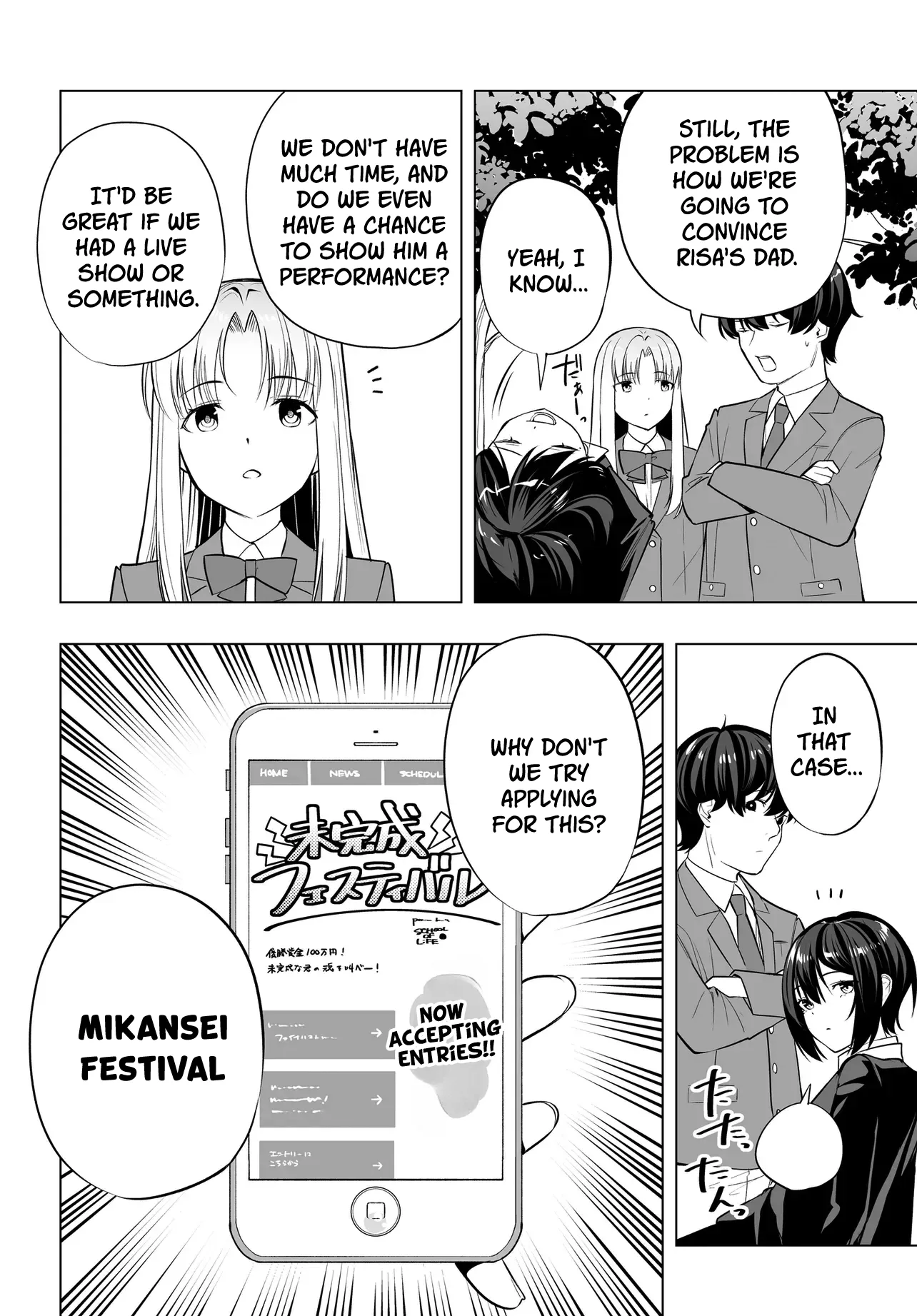 A High School Youth Rewrite for My Oshi and Me, Who Got Fired from My Band Chapter 9 page 18