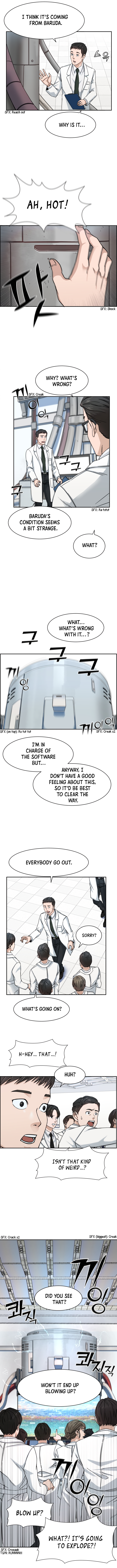 A.I. Doctor Chapter 1 page 7
