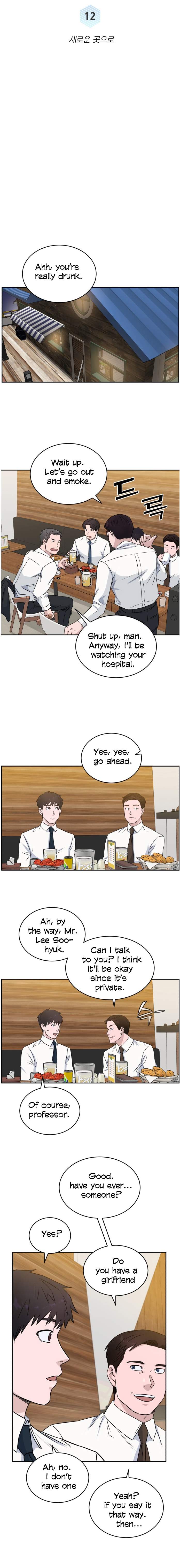 A.I. Doctor Chapter 12 page 6