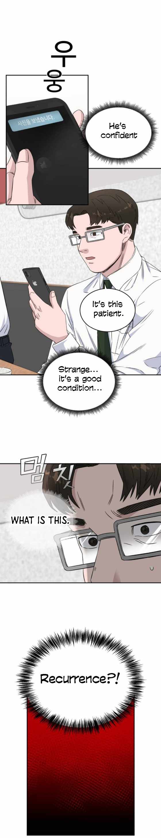 A.I. Doctor Chapter 14 page 10
