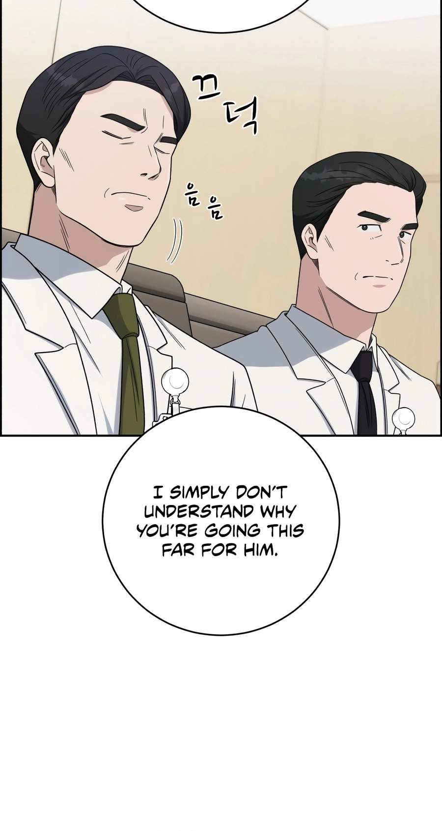 A.I. Doctor Chapter 149 page 32