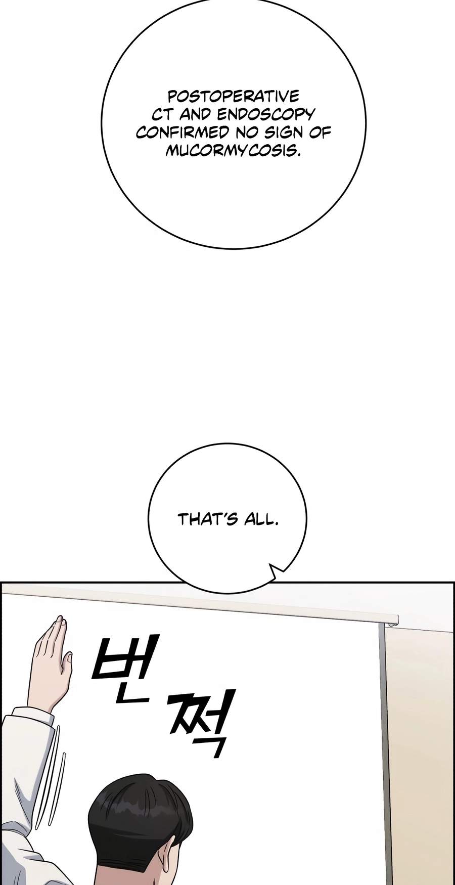 A.I. Doctor Chapter 149 page 54