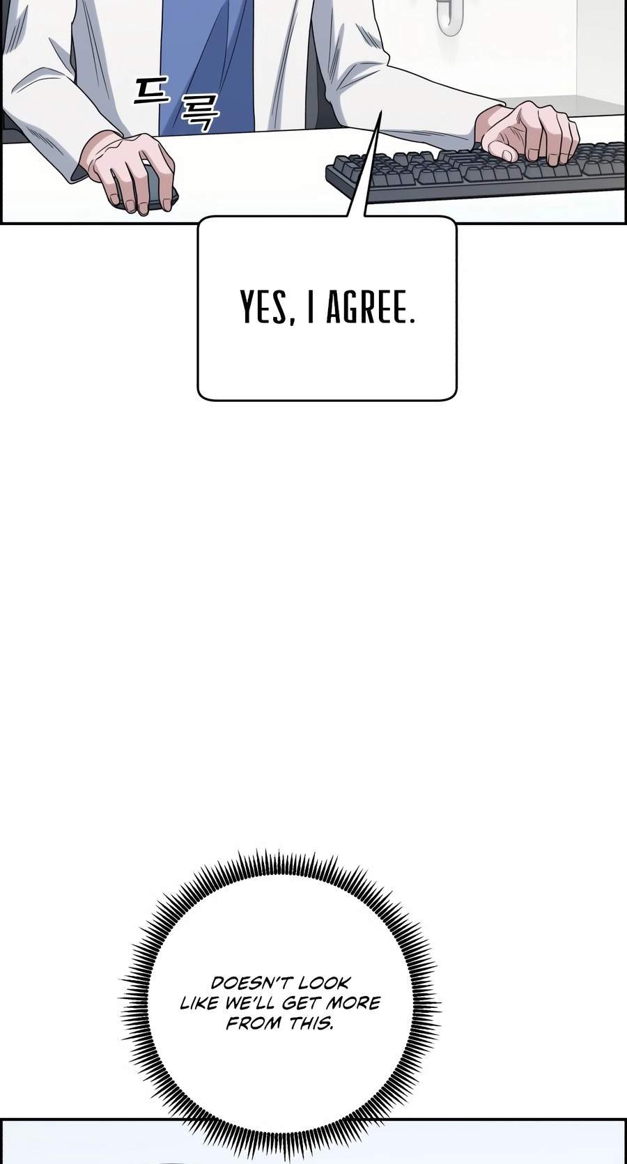 A.I. Doctor Chapter 150 page 23