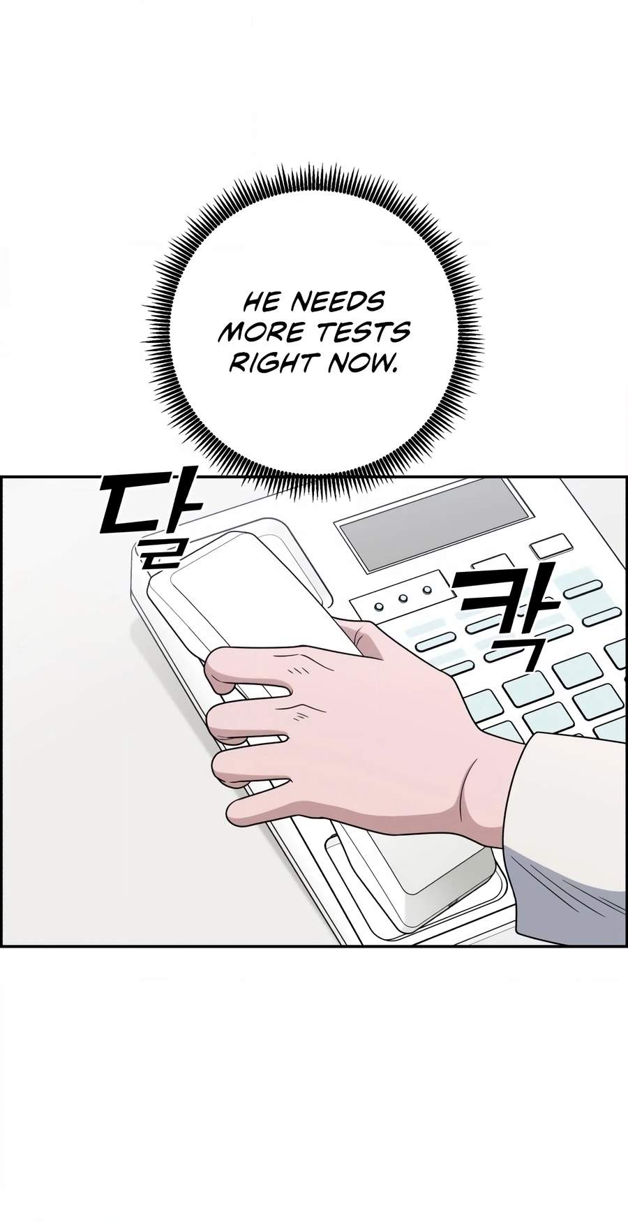 A.I. Doctor Chapter 150 page 70