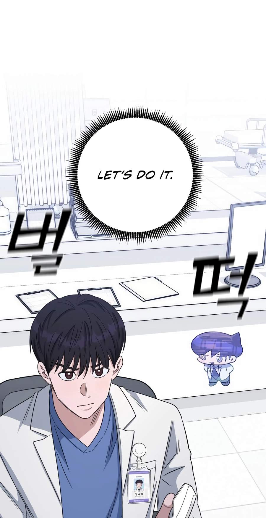 A.I. Doctor Chapter 150 page 91