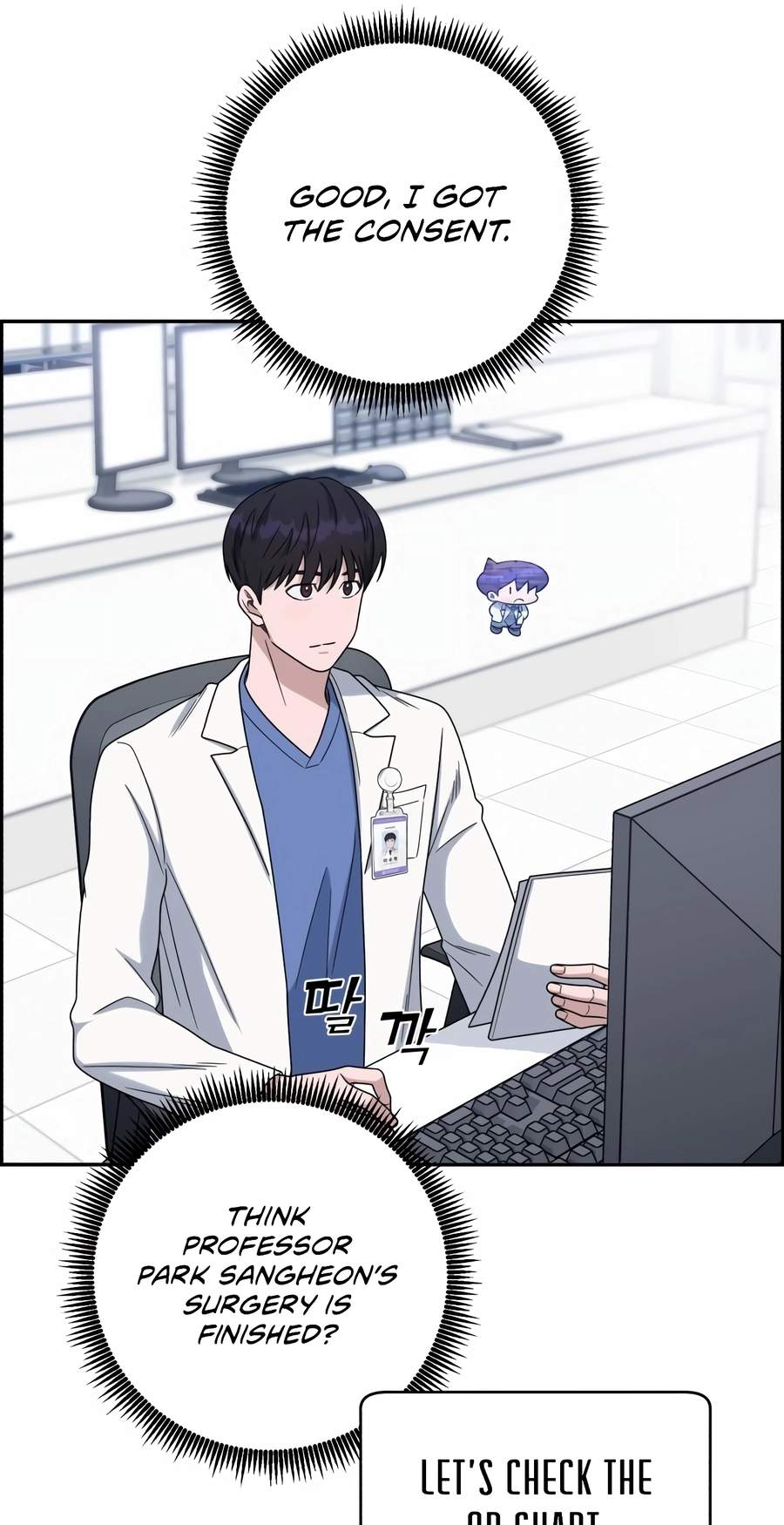 A.I. Doctor Chapter 151 page 11