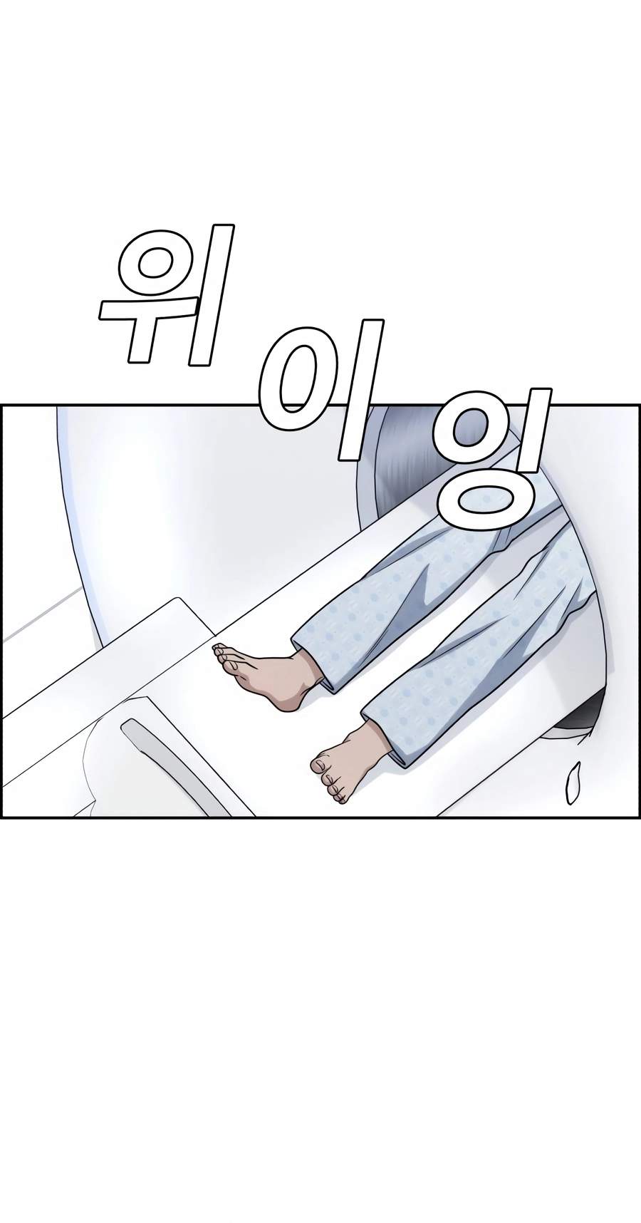 A.I. Doctor Chapter 151 page 47