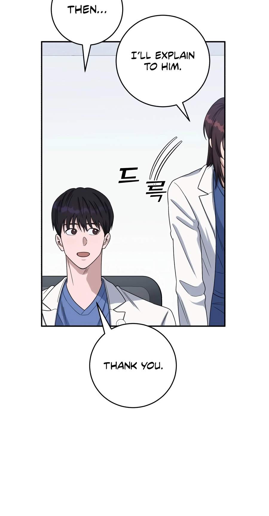 A.I. Doctor Chapter 151 page 43