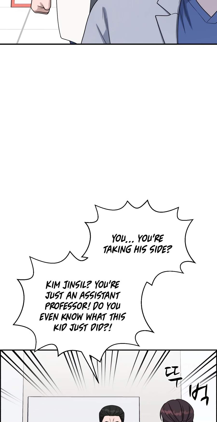 A.I. Doctor Chapter 151 page 58