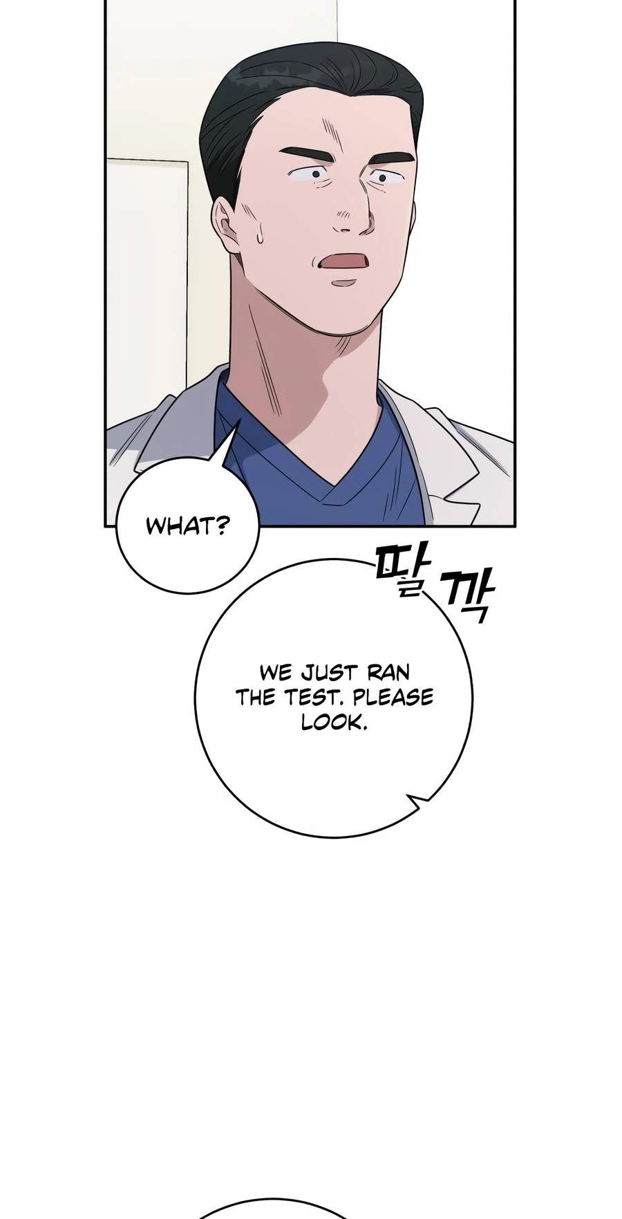 A.I. Doctor Chapter 151 page 69