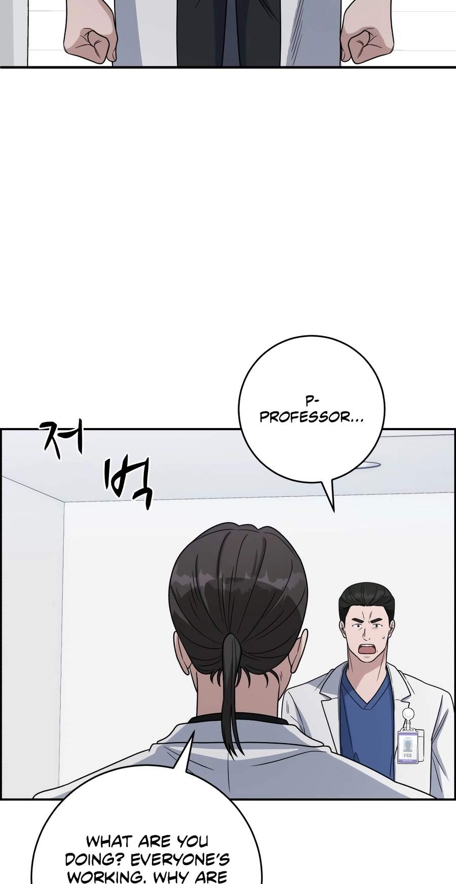 A.I. Doctor Chapter 151 page 81