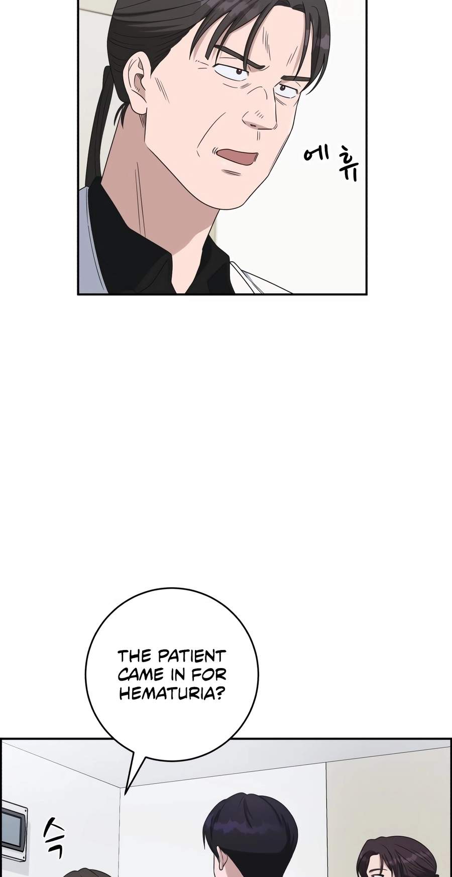 A.I. Doctor Chapter 152 page 12