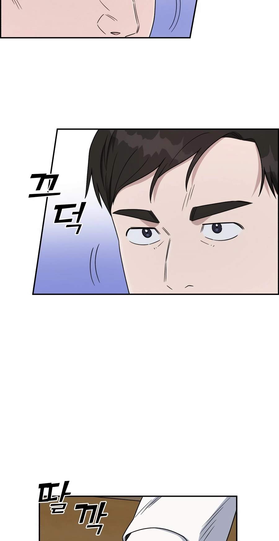 A.I. Doctor Chapter 152 page 67