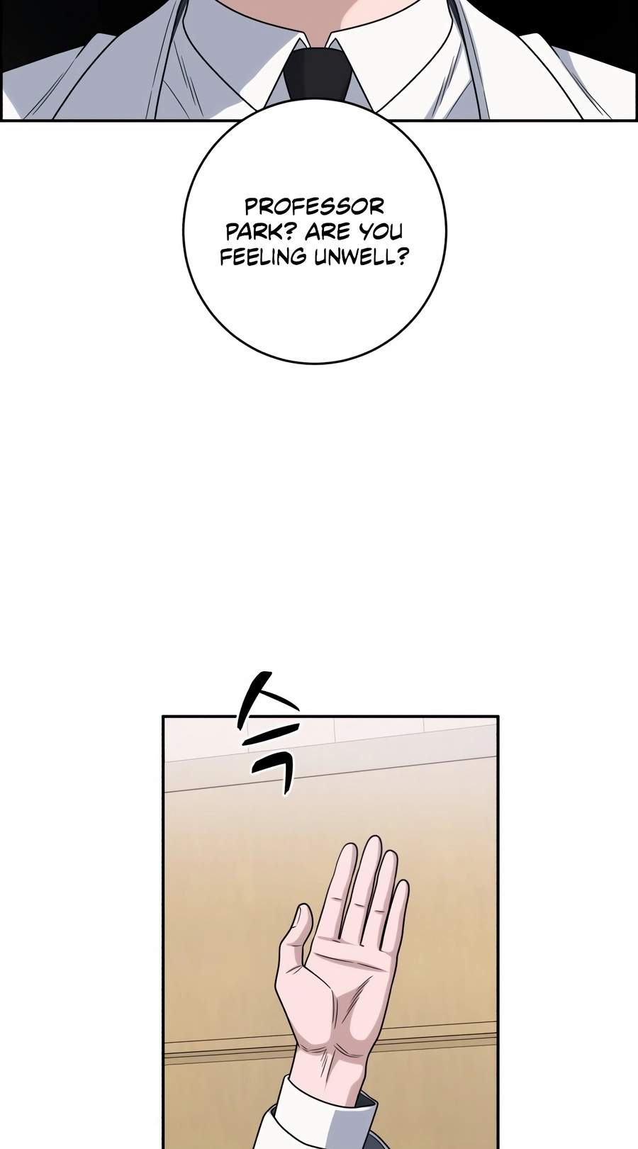 A.I. Doctor Chapter 152 page 74