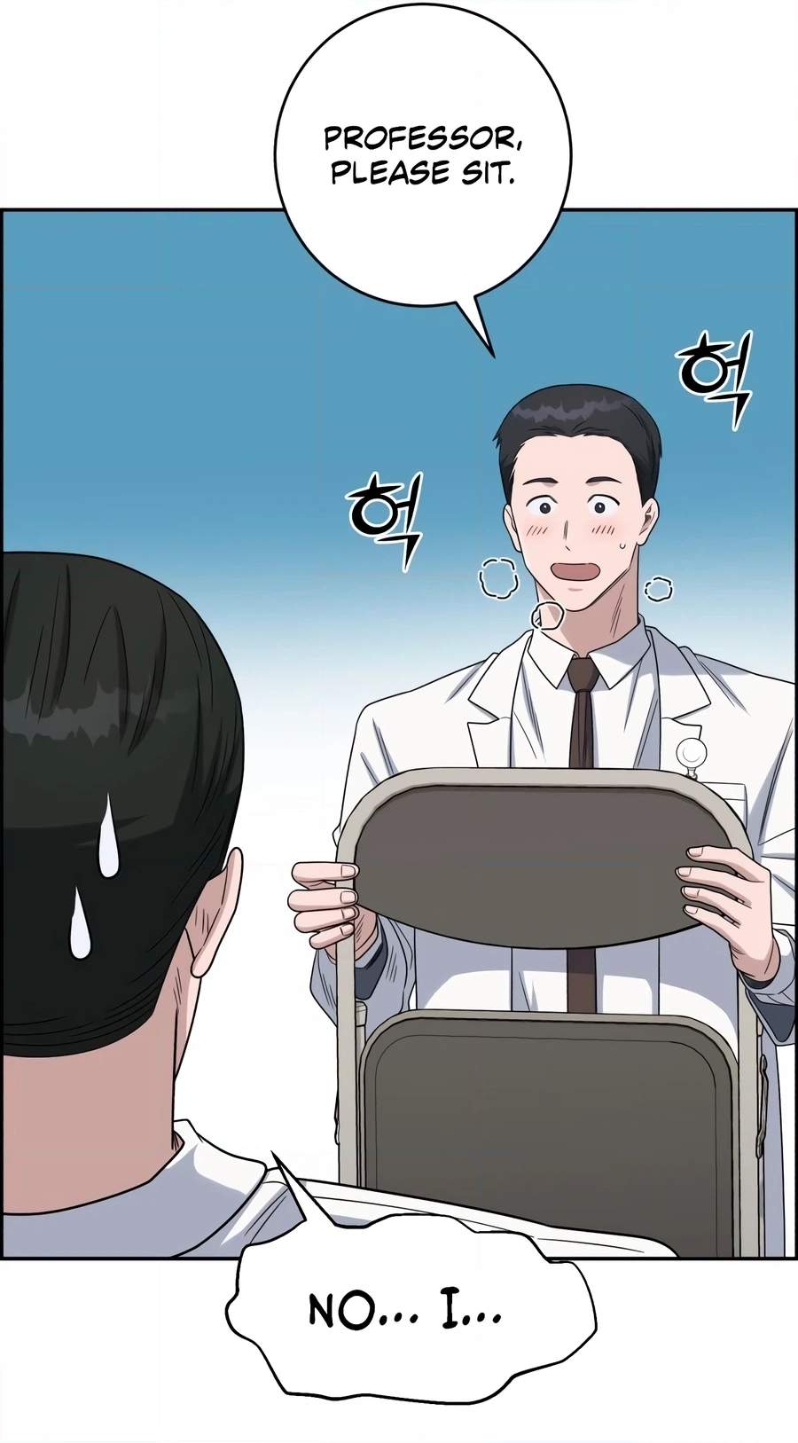 A.I. Doctor Chapter 152 page 80