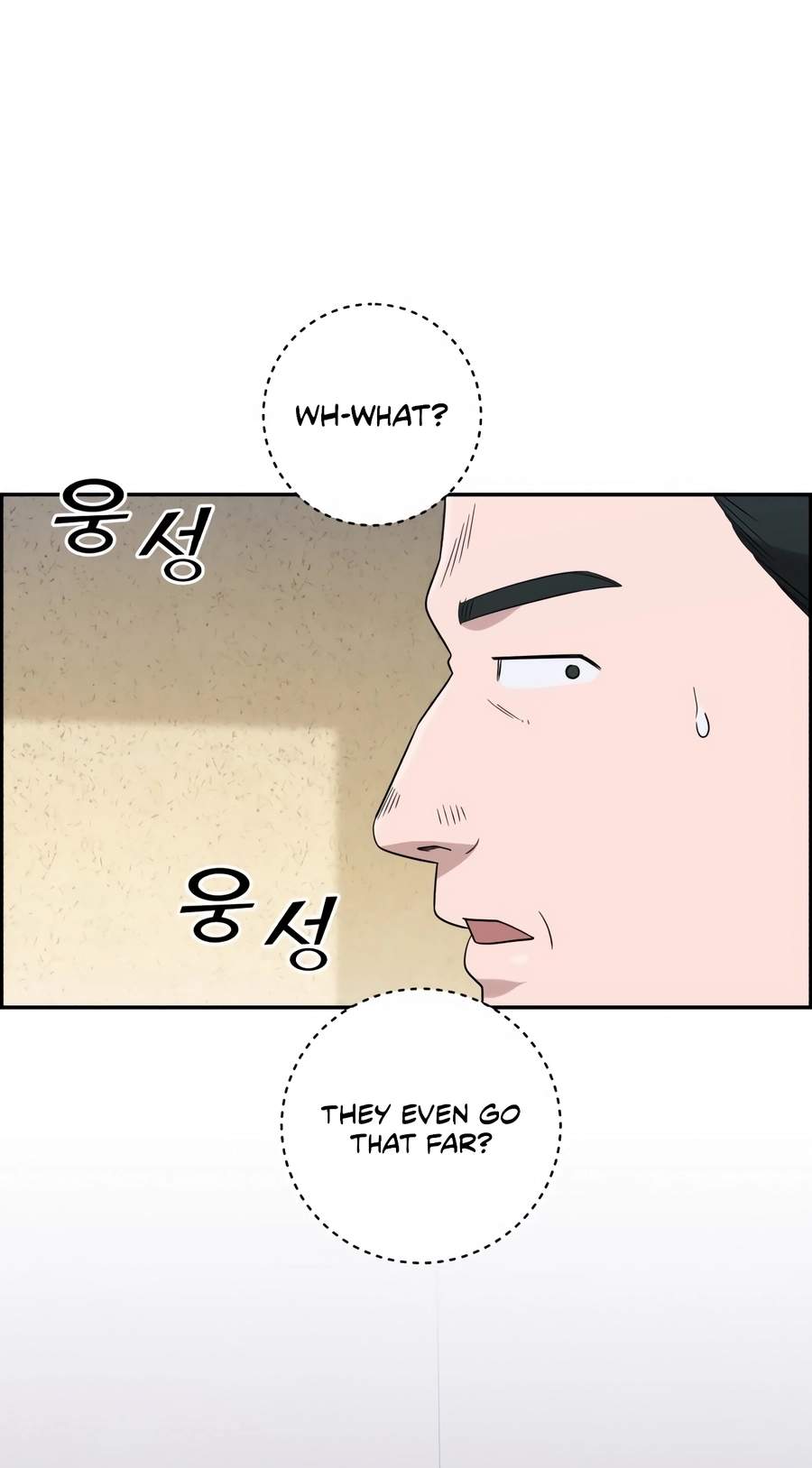 A.I. Doctor Chapter 152 page 81