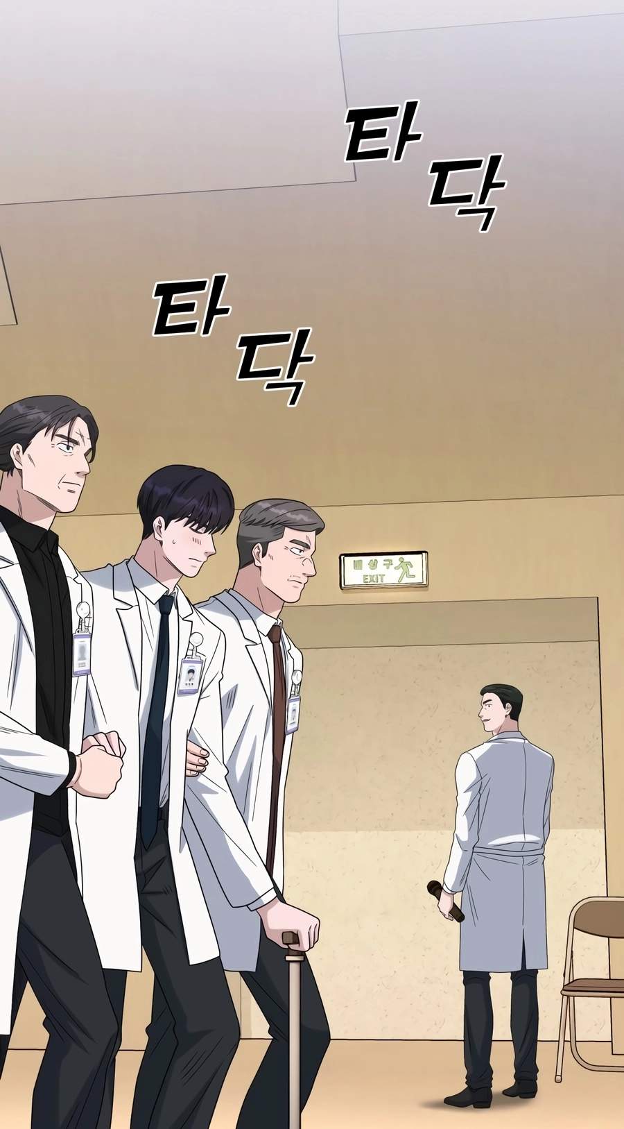 A.I. Doctor Chapter 152 page 82