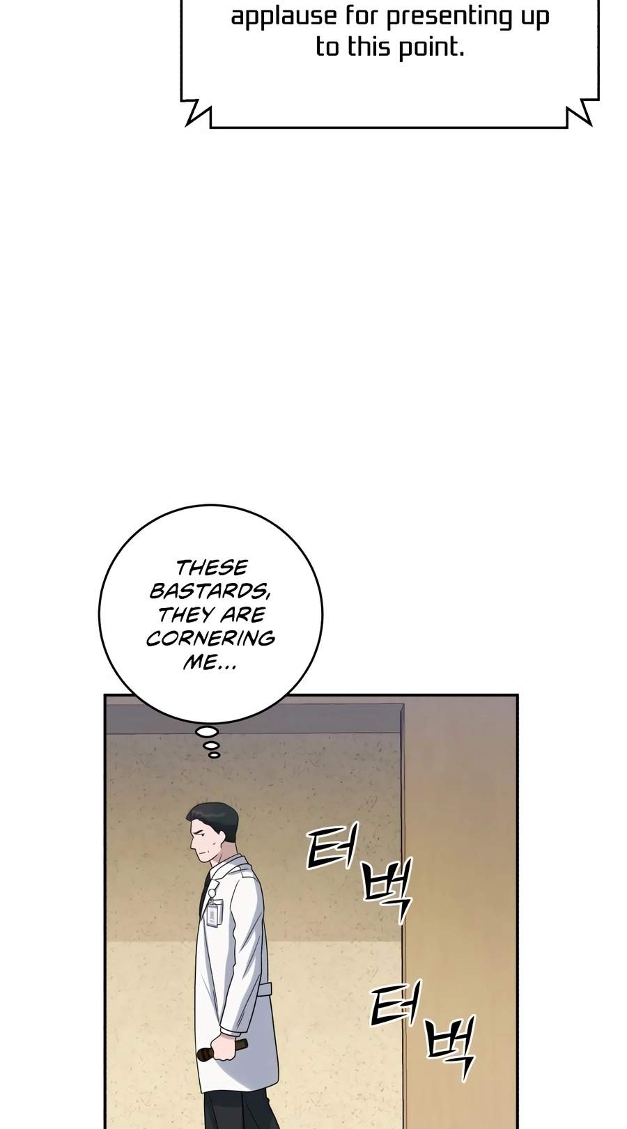 A.I. Doctor Chapter 152 page 77