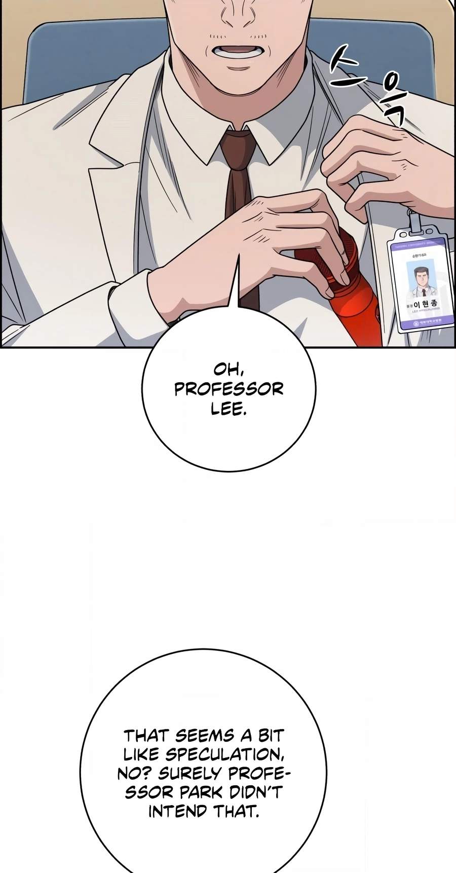 A.I. Doctor Chapter 153 page 50