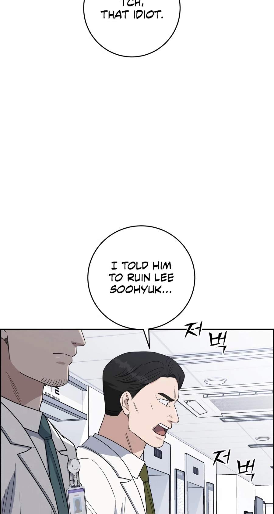A.I. Doctor Chapter 153 page 79