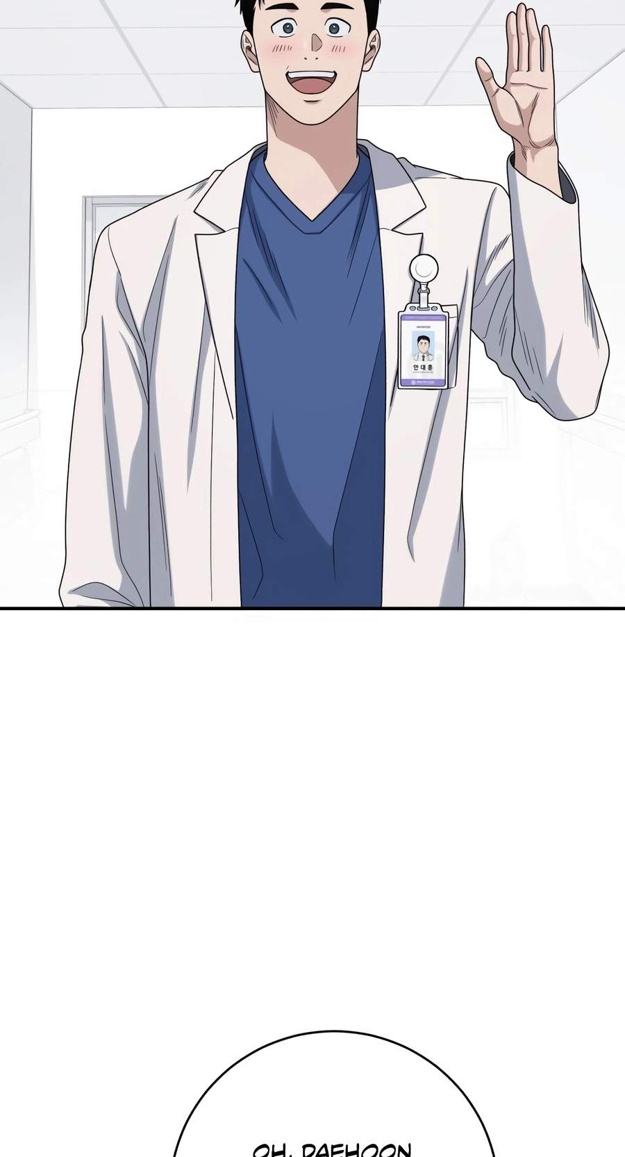 A.I. Doctor Chapter 154 page 4