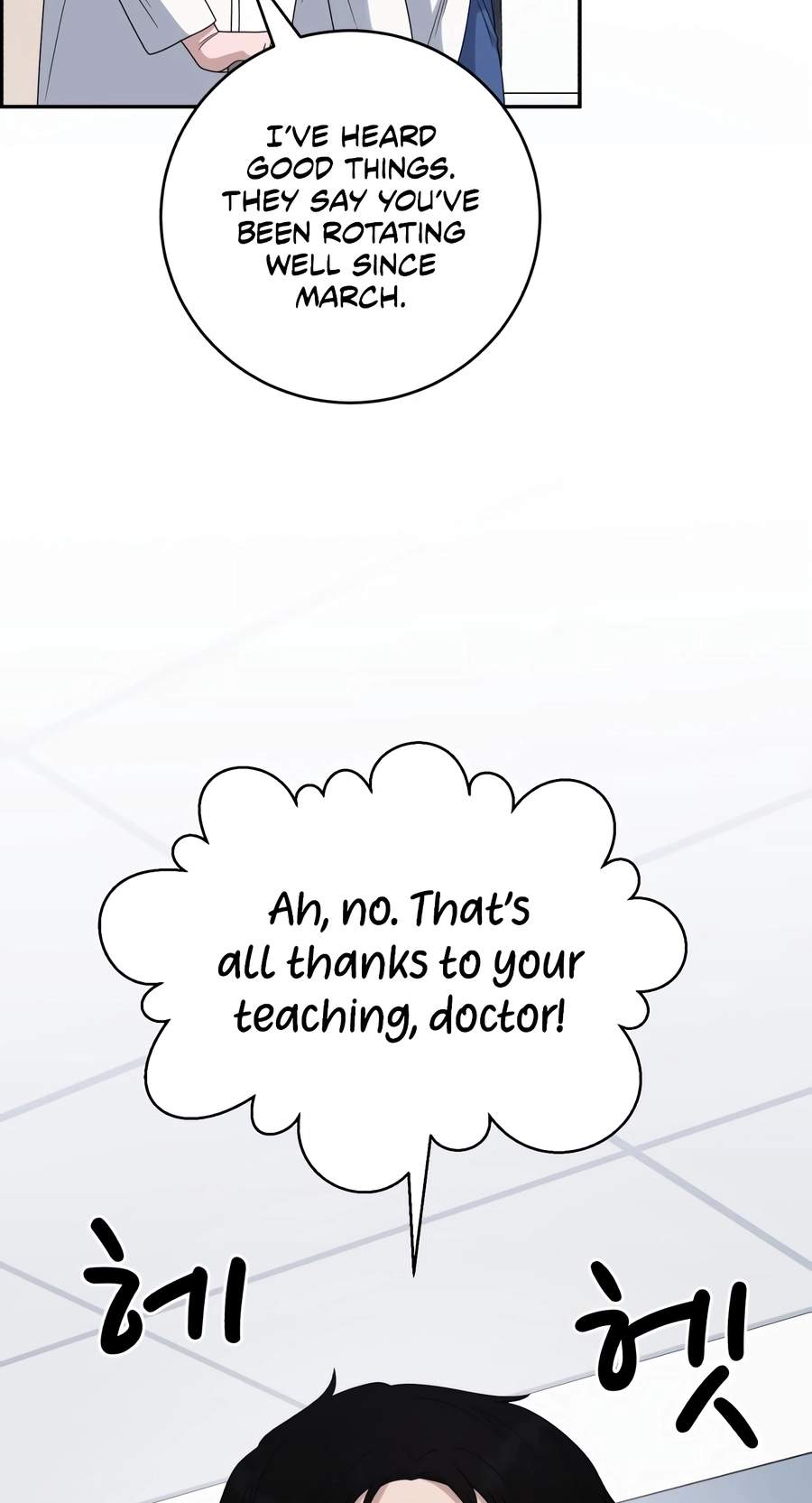 A.I. Doctor Chapter 154 page 7