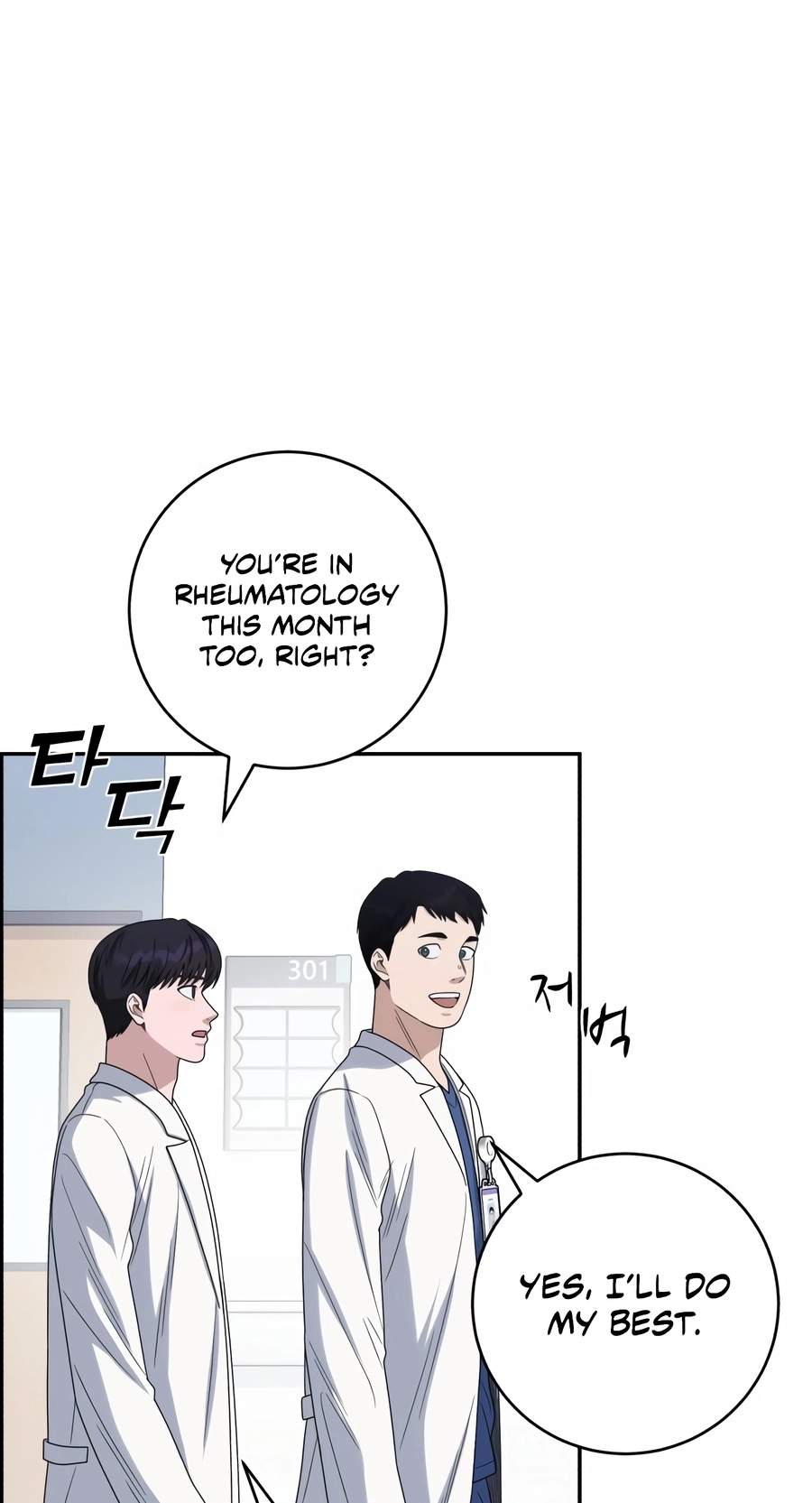 A.I. Doctor Chapter 154 page 6