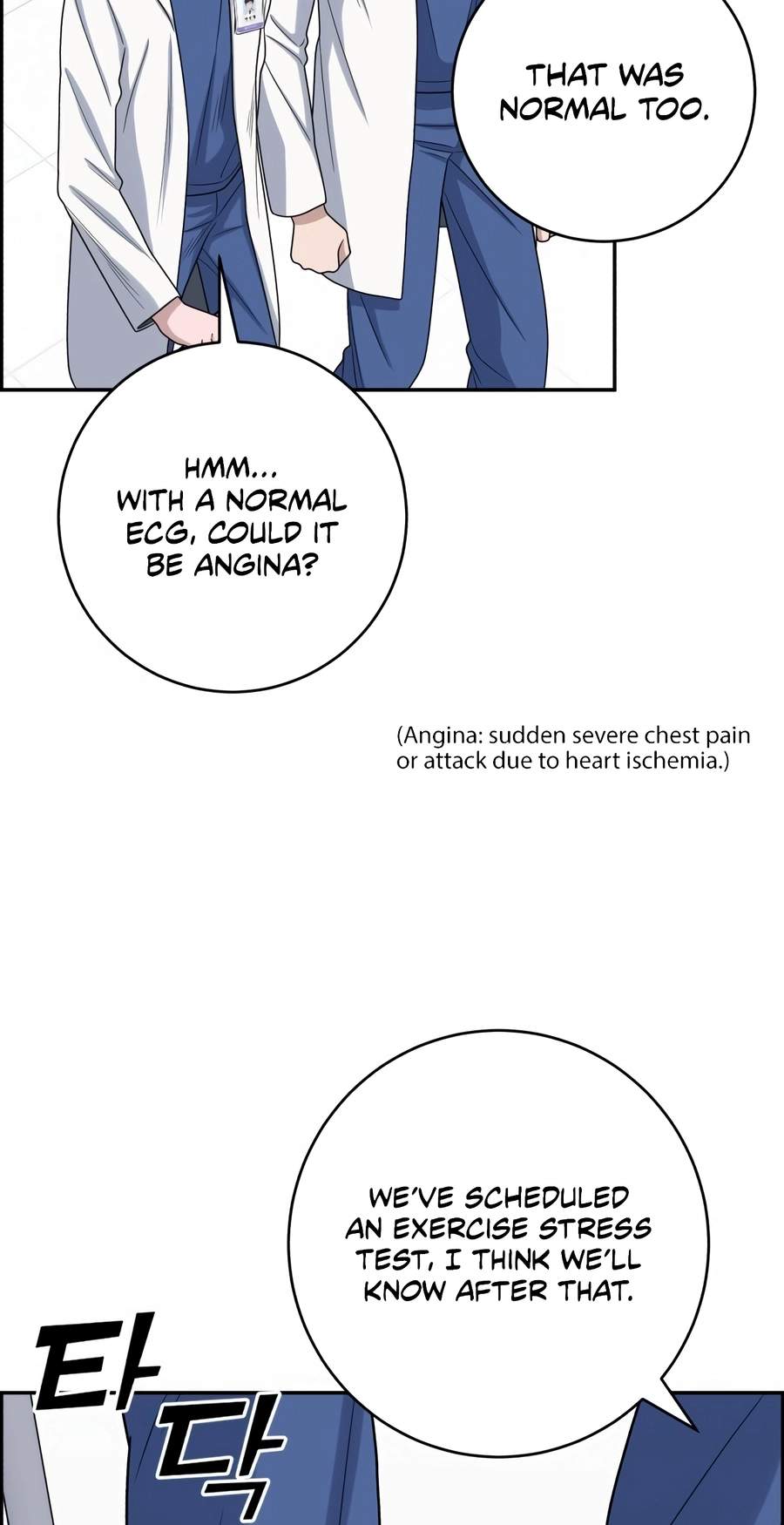 A.I. Doctor Chapter 154 page 14