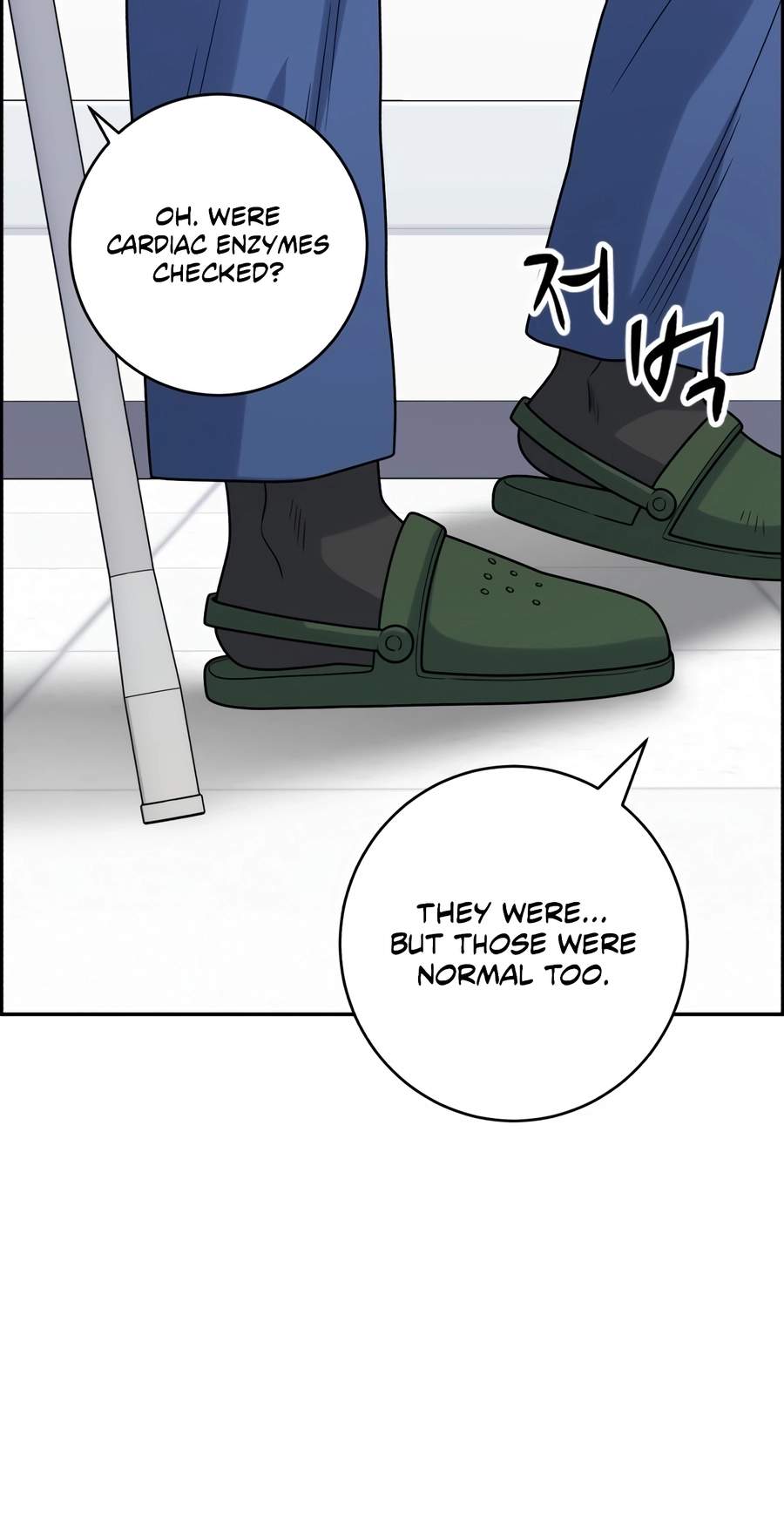 A.I. Doctor Chapter 154 page 15