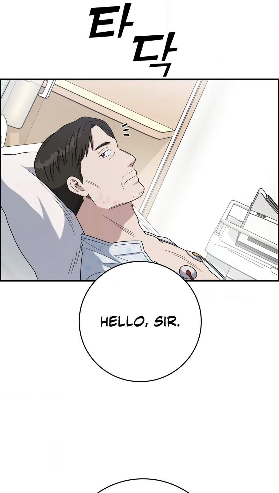 A.I. Doctor Chapter 154 page 20