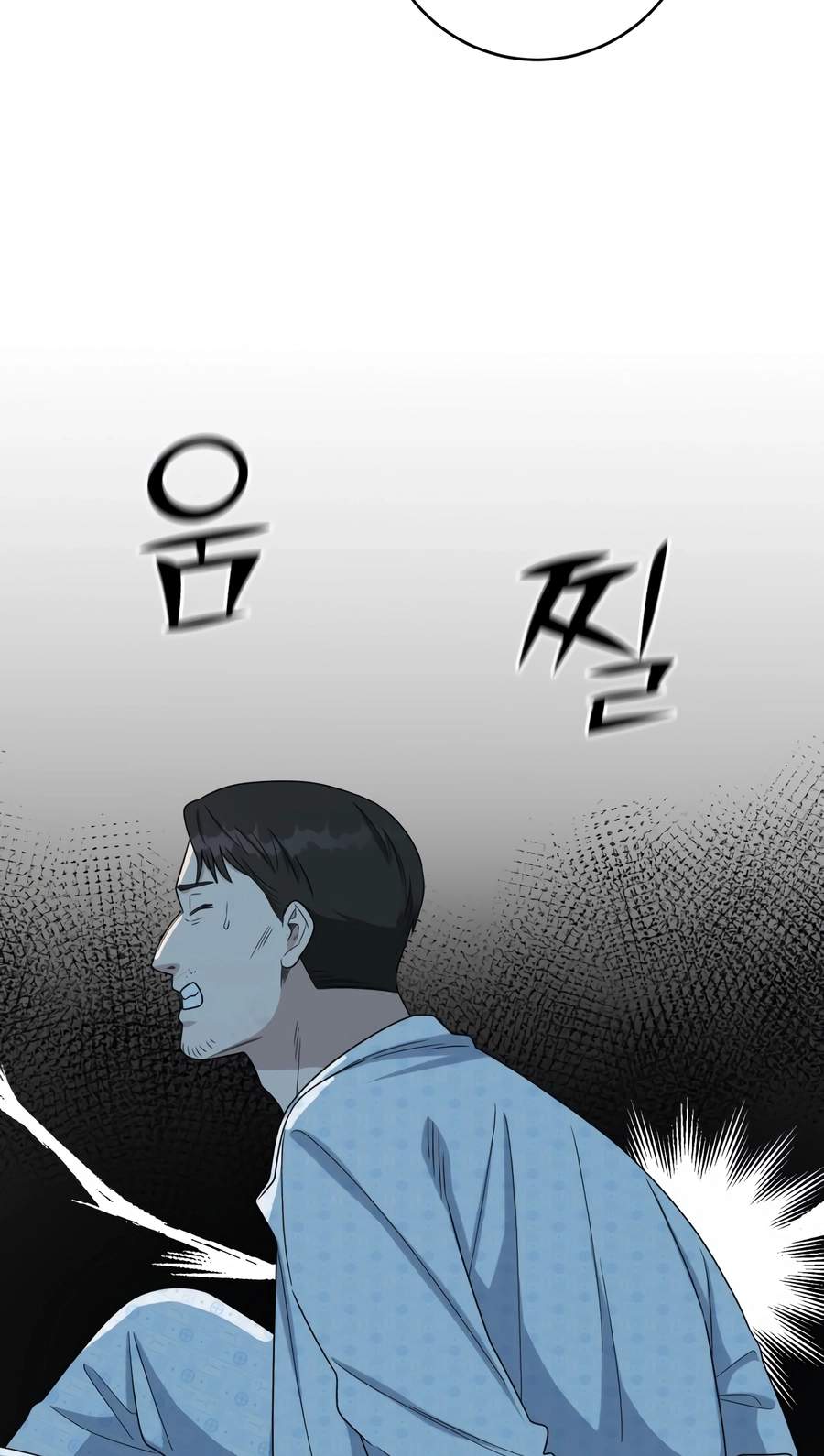 A.I. Doctor Chapter 154 page 22